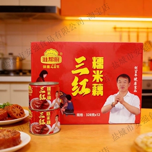 淮帮厨三红蜜汁糯米藕红枣莲藕罐头熟食冷盘藕片328g*12罐包邮