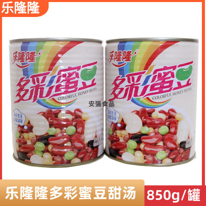 乐隆隆多彩蜜豆850g速食喜宴罐头即食多种豆类杂粮粥甜味芋圆包邮