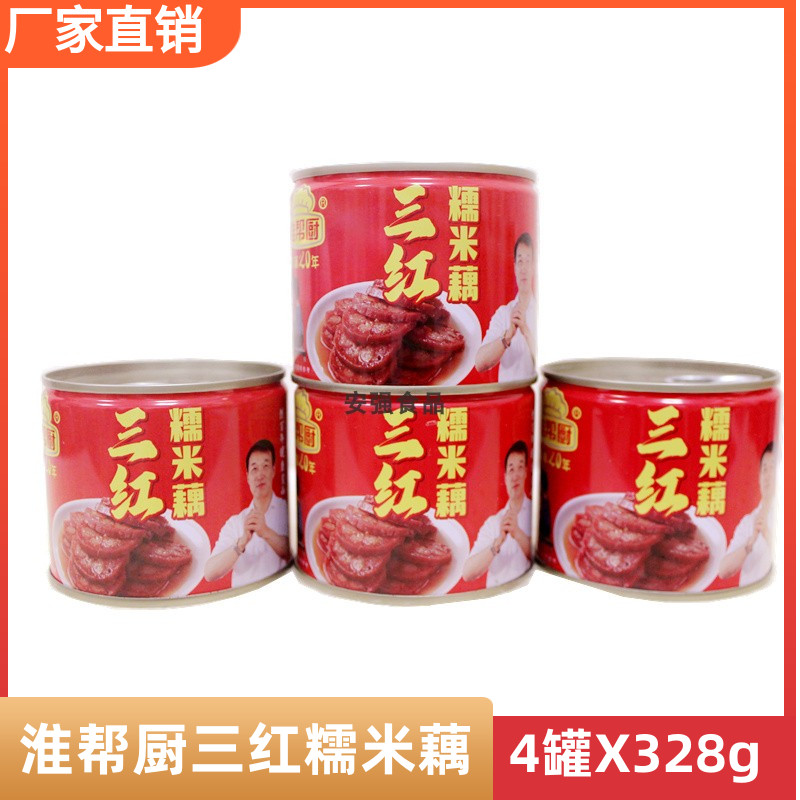 酒店冷盘即食三红糯米藕淮帮厨