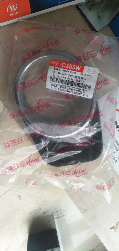 适用于起亚K3S雾灯框前雾灯罩雾灯罩前杠灯罩框装饰盖雾灯格栅