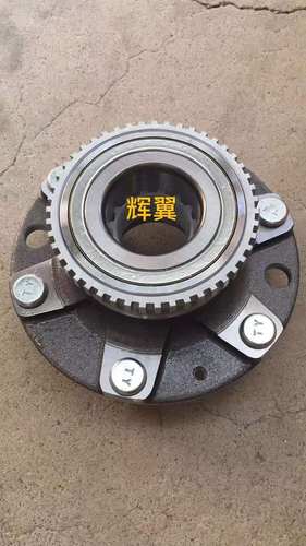 现代辉翼H-1H1/STAREX前轮毂前轴头前法兰盘前哈头前轮轴承 包邮