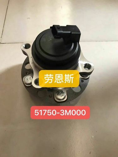 劳恩酷派前轮轴承 现代劳恩斯酷派前轮轴承后轮轴承轮毂总成轴头