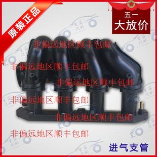 宝利格 发动机进气支管 元 1.8T 进气歧管 田B11 华泰圣达菲C9