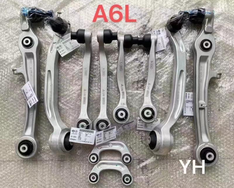 适奥迪A6L上下摆臂上支臂下支臂悬挂摆臂控制臂全新配套质保3年