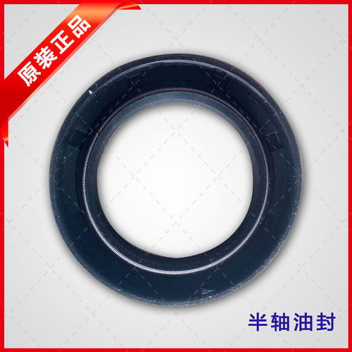 华泰圣达菲宝利格 1.8T2.0汽油2.0T柴油 半轴油封 前半轴油封原厂