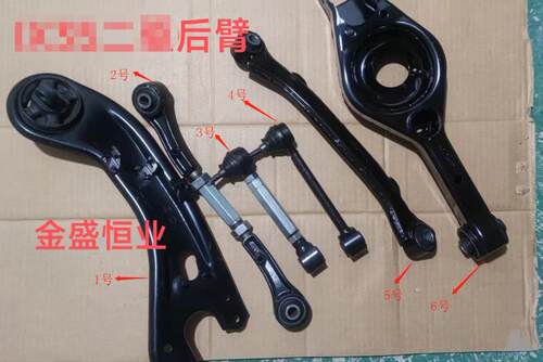 江淮全新 瑞风s5后悬挂摆臂纵向臂后拉杆拖臂小连杆吊杆平衡杠S5