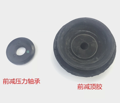 适配现代瑞纳前减顶胶上盖支撑座起亚K2前减震器平面轴承压力轴承