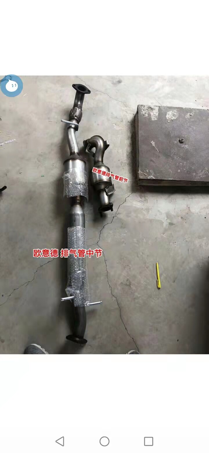 宝利格2.0T柴油OED发动机三元催化器排气管前节中段消音器包审车