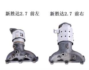 现代新胜达左右三元催化 进口新胜达三元催化2.7 排气支管催化器