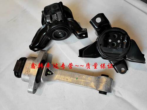13-14款新索兰托前左右发动机固定支架变速箱支架机脚机爪垫胶垫