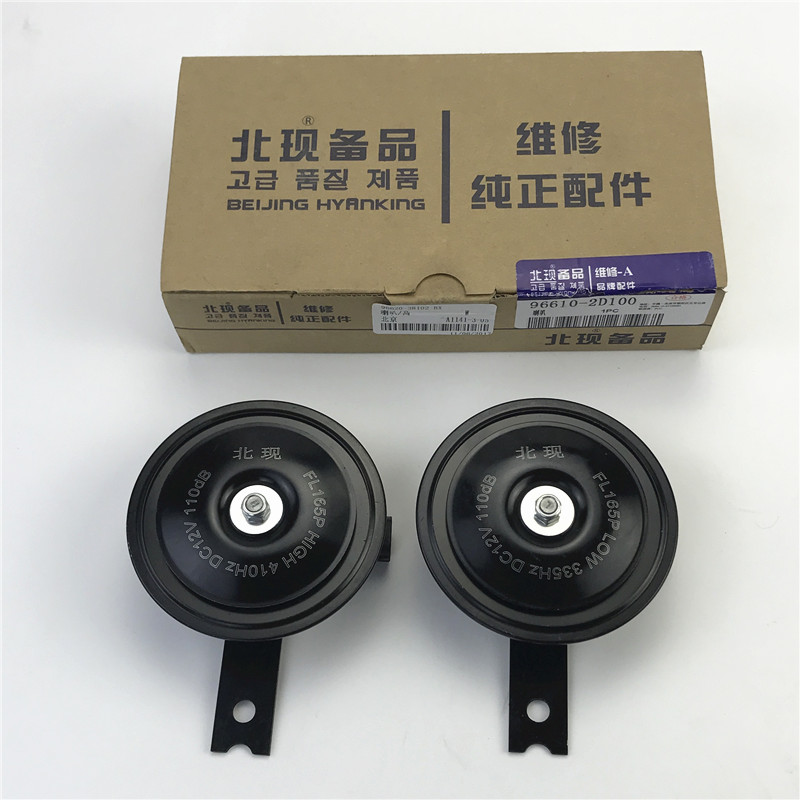 适配现代索纳塔悦动途胜ix35i30朗动名驭伊兰特汽车鸣笛喇叭品牌