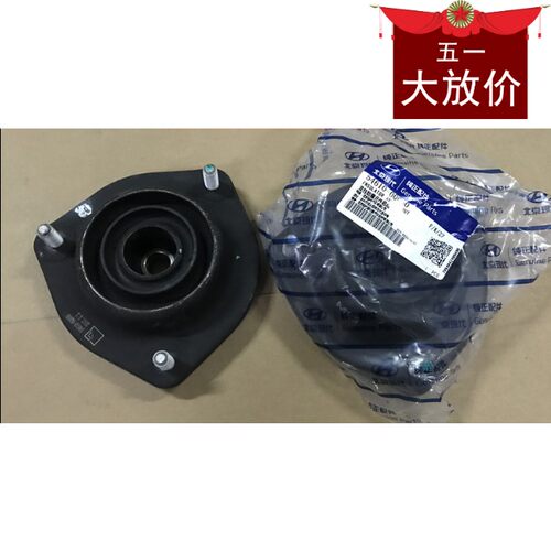 新胜达2.7 2.4 维拉克斯 索兰托前减震器上盖前减顶胶压力轴承