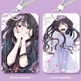 花薰凛然周边学生滑盖卡套饭卡公交卡身份证件保护套门禁卡校园