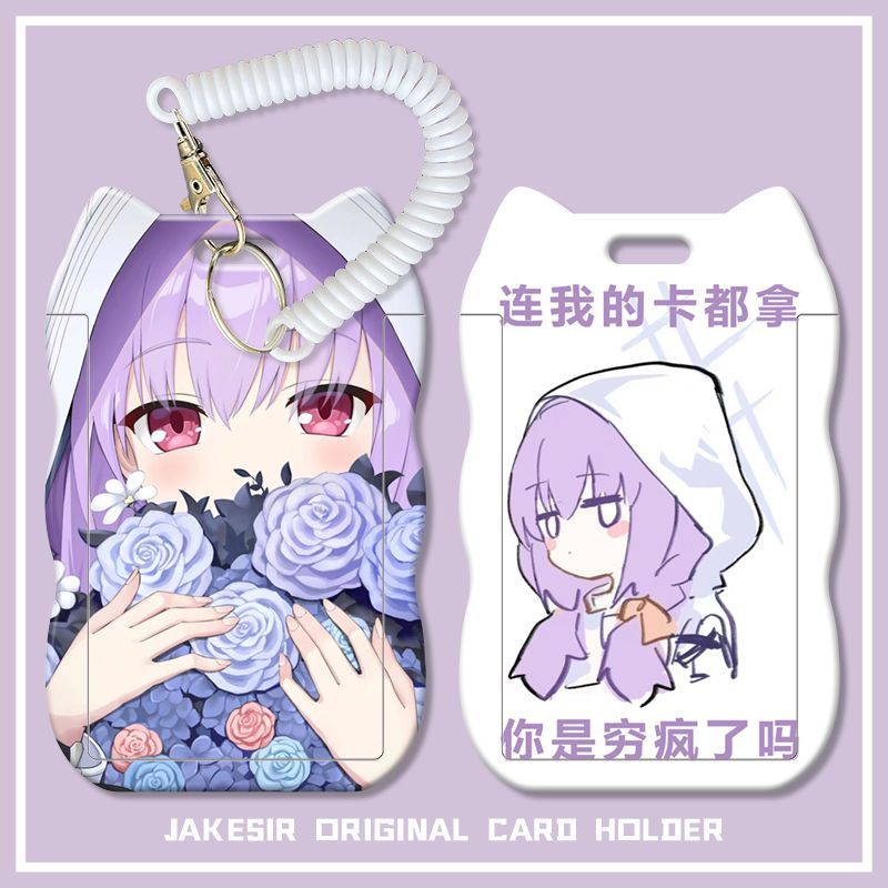 蔚蓝档案亚津子学生滑盖猫耳朵卡套饭卡公交身份证套弹簧绳