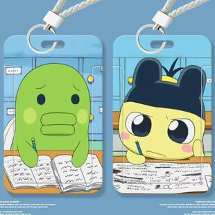 大嘴吉麻美吉学习卡套学生滑盖饭卡套校园卡公交卡保护套胸牌证件