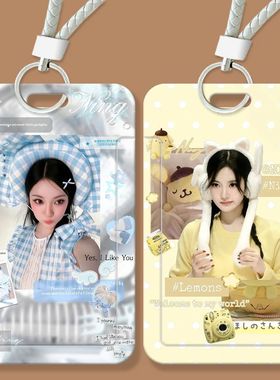 宁艺卓创意周边学生滑盖卡套饭卡公交卡身份证保护门禁校园卡