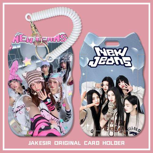 newjeans周边学生滑盖卡套饭卡公交卡身份证保护套门禁校园卡