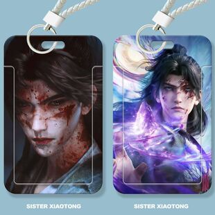 光阴之外古风学生滑盖卡套饭卡公交卡身份证件保护套门禁卡校园