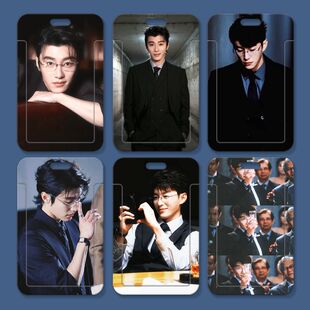 代旭帅气周边轧戏学生滑盖卡套饭卡公交卡证件保护套门禁校园卡