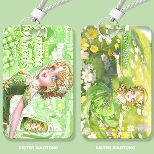 第五园丁二次元学生滑盖卡套饭卡公交卡身份证件保护套门禁卡校园