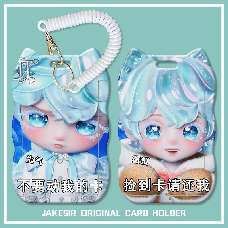 听潮阁姜添搞怪学生滑盖卡套饭卡公交卡身份证保护套门禁校园卡