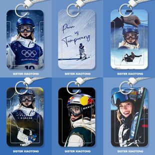 谷爱凌励志周边学生滑盖卡套饭卡公交卡身份证件保护套门禁卡校园