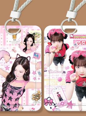 宁艺卓可爱周边学生滑盖卡套饭卡公交卡身份证保护门禁校园卡