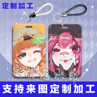 第五拉拉队员周边卡套学生滑盖饭卡套校园卡公交卡门禁卡胸牌证件