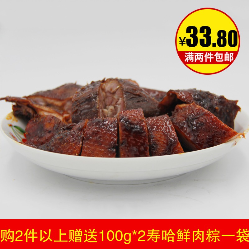 ¼ÎÐËÌØ²ú ½ÄÏÃû± ÎÄ»¢½´Ñ¼800gÕæ¿Õ°ü×°