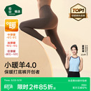 小暖羊 大码 保暖打底裤 棉裤 女秋冬黑色线裤 松山棉店加绒羊毛裤