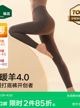 【小暖羊】保暖打底裤松山棉店加绒羊毛裤棉裤大码女秋冬黑色线裤