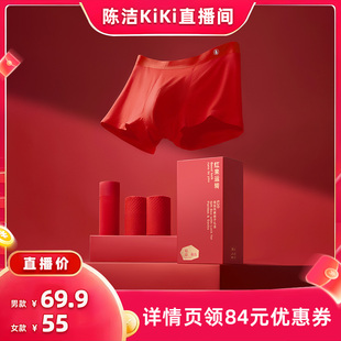 内裤 袜子棉袜礼盒男士 松山棉店松山福女士内裤 本命年 k姐