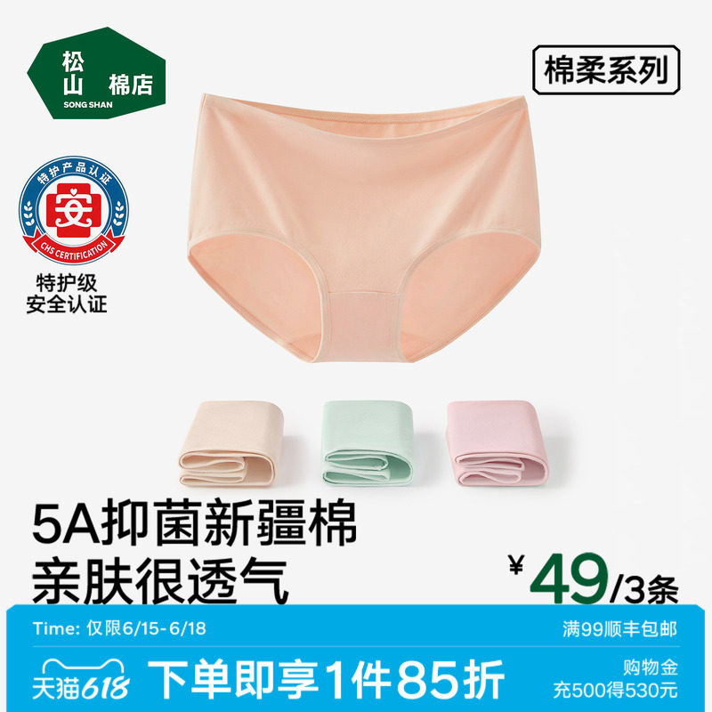 商品图片