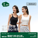 吊带 松山棉店薄荷罗纹凉感带杯二合一文胸背心显瘦百搭遮副乳短款