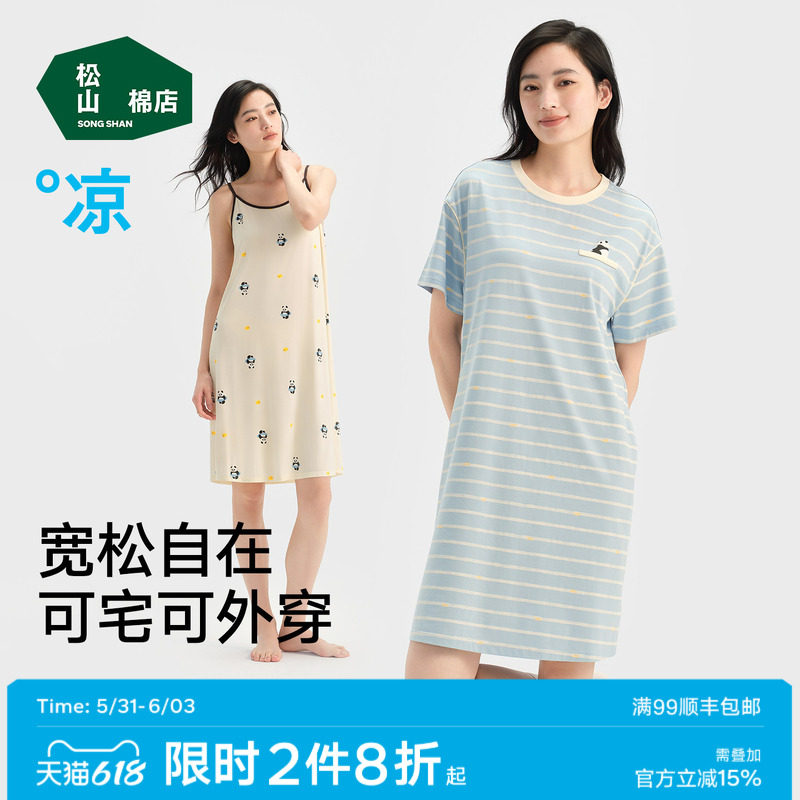 松山棉店松团儿女士短袖裙夏女款棉莫代尔睡裙印花吊带圆领连衣裙
