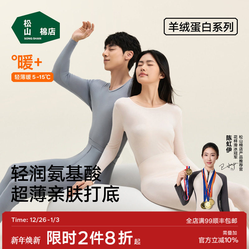 ��ɽ�޵� ��ů�����������Ůʿ��� 182.2Ԫ��2��(��91.1Ԫ/��)