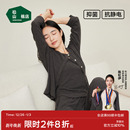 松山棉店罗纹家居服套装 三件套情侣防静电男可外穿 睡衣女春秋长袖