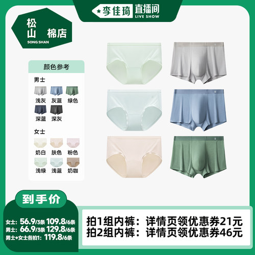 无缝无痕     网眼透气