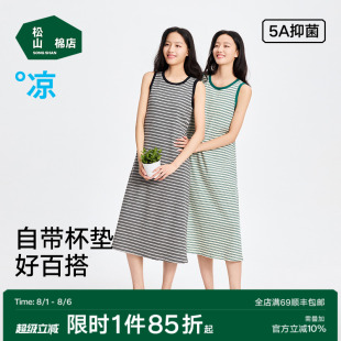 睡衣长款 松山棉店二合一薄荷条纹女带杯背心裙无袖 睡裙宽松家居服