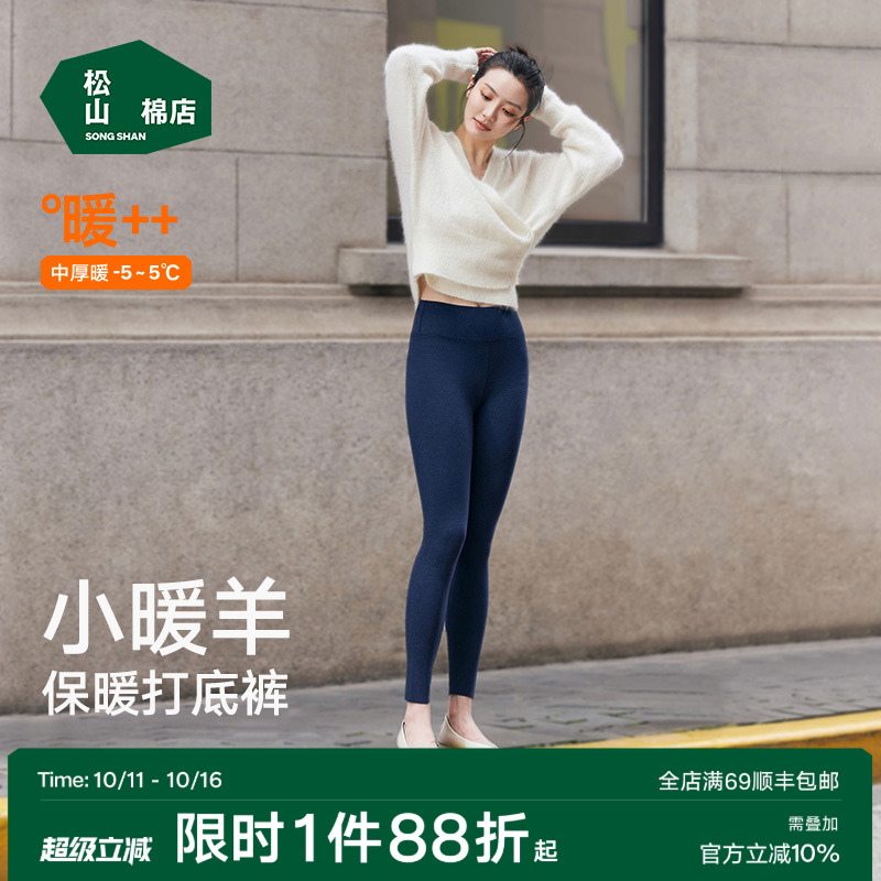 松山小暖羊提臀收腹鲨鱼裤可外穿