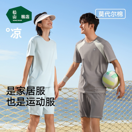 松山棉店女士绝美睡衣情侣夏季