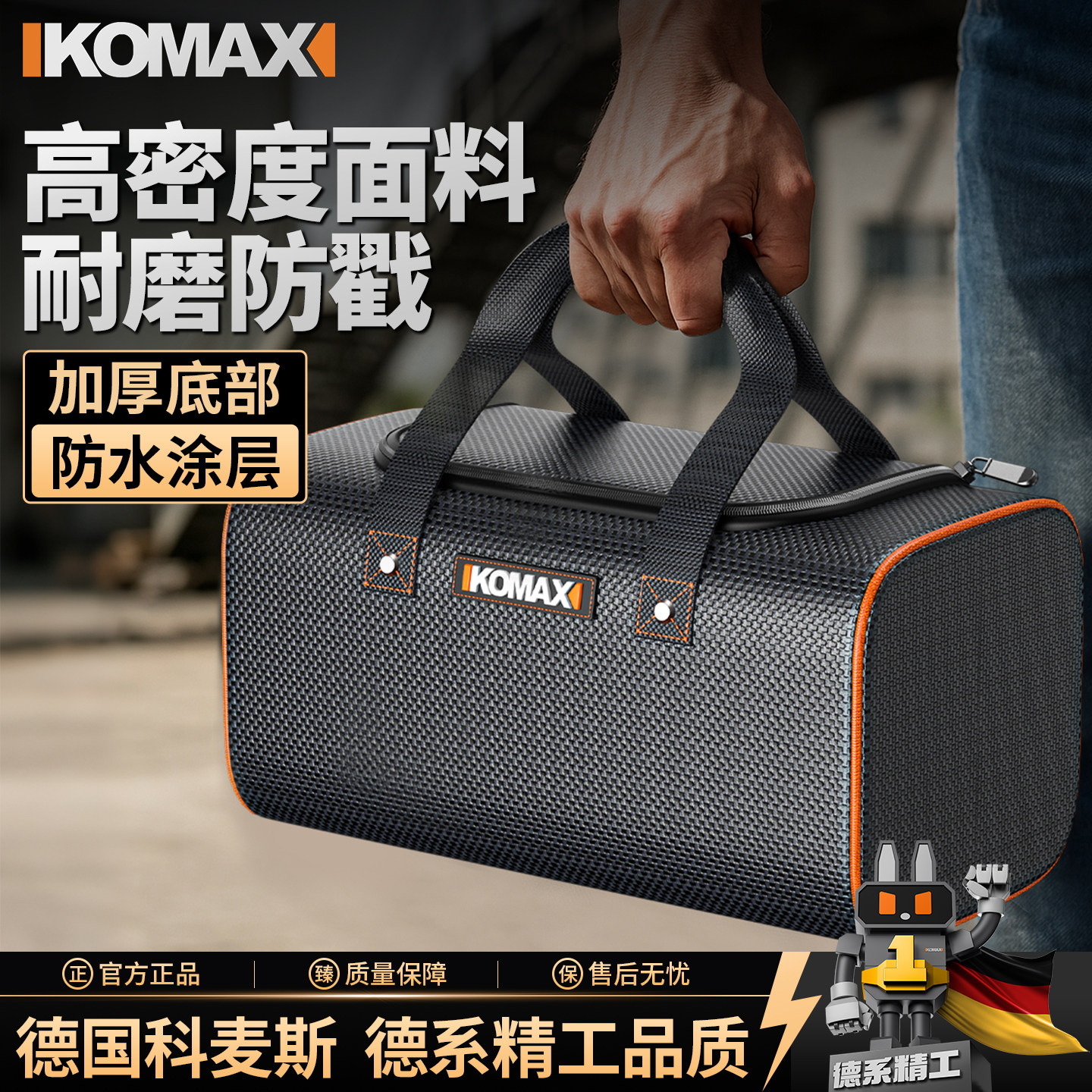 工具包小型结实耐用电工配件包多功能维修木工帆布便携手提收纳袋
