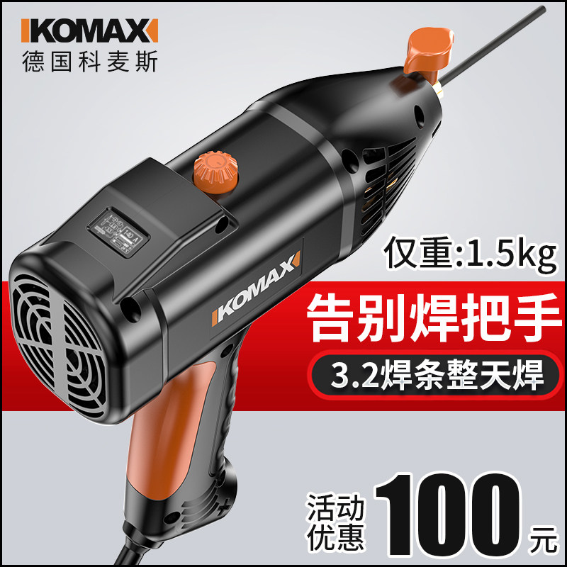 速发手持电2迷0用工业级数字接携式小型2你焊便机神器