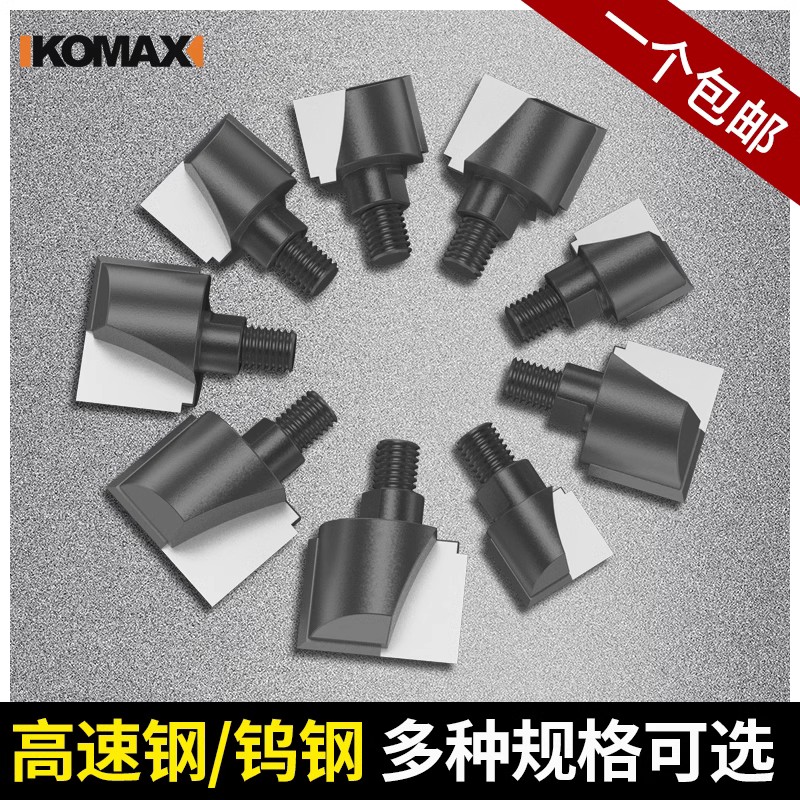 科麦斯木门锁开孔器刀头