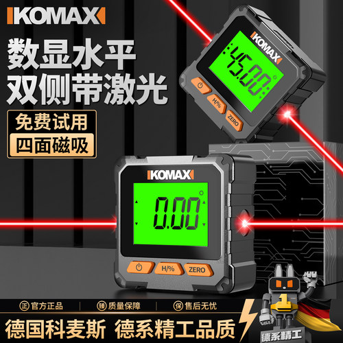 数显倾角仪高精度激光水平仪小型带磁角度测量仪多功能坡度角度尺