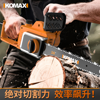 电锯家用小型手持220V大功率电动链锯插电式伐木锯多功能锯树神器
