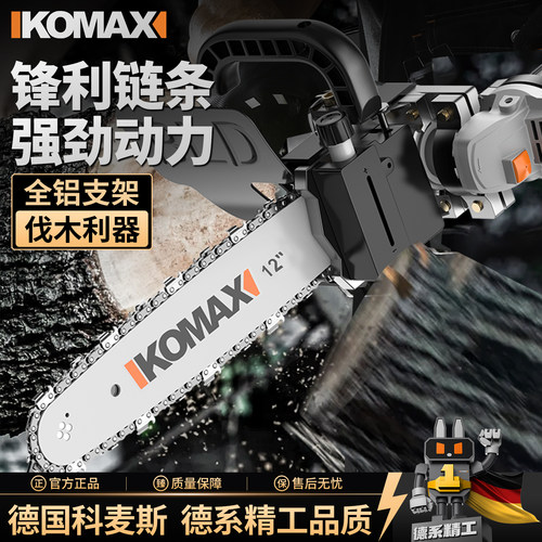 角磨机改装电链锯木工多功能切割家用锯柴迷你小型手持电锯伐木锯