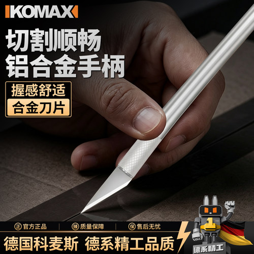 手账雕刻刀剪纸专用刀套装刻纸雕刻刀工具笔刀小号橡皮章木雕刀具