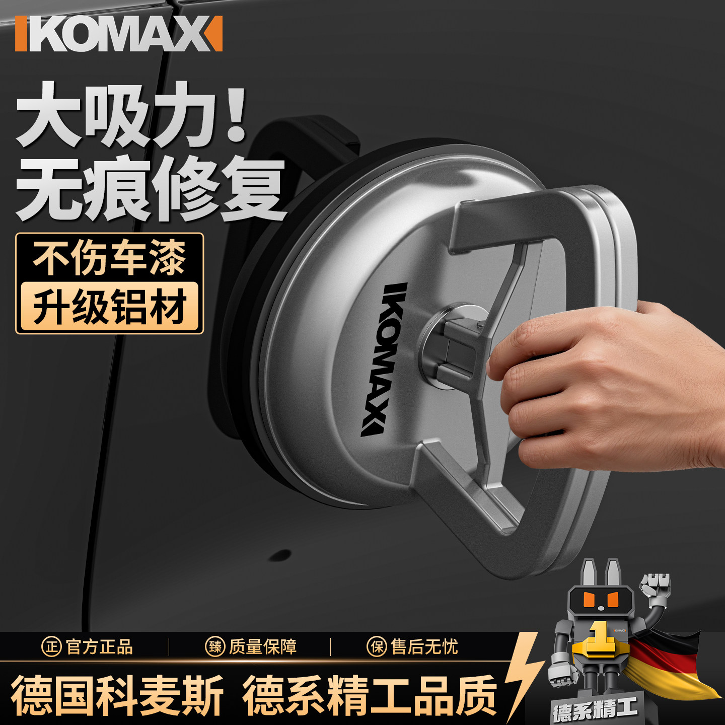 汽车凹陷钣金修复工具车门强力吸盘无痕车坑铝合金吸拔器修复神器