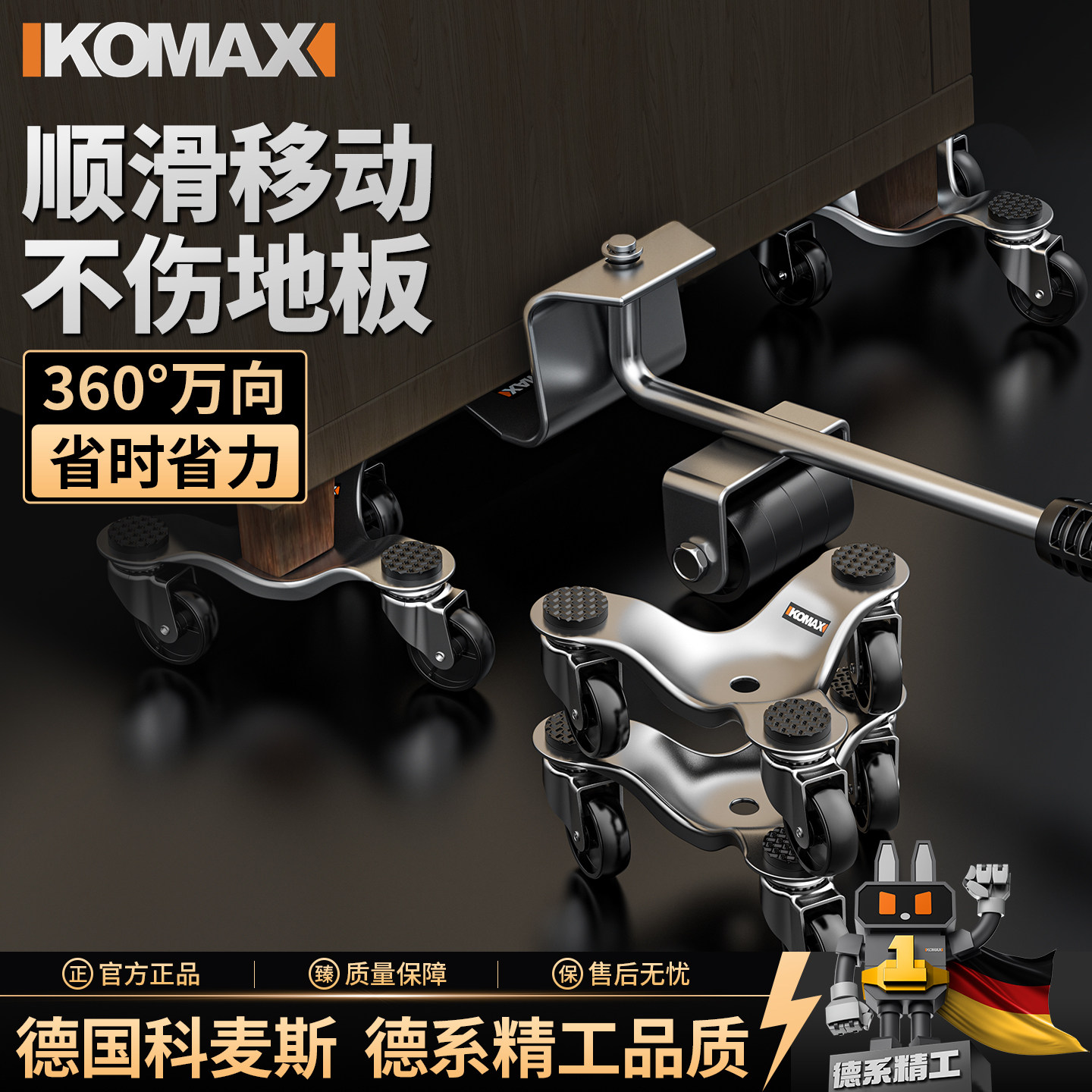 搬家神器重物移动滑轮搬运万向轮大件冰箱洗衣机沙发多功能移位器